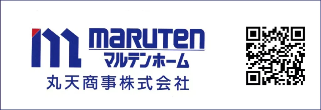 マルテンホーム
